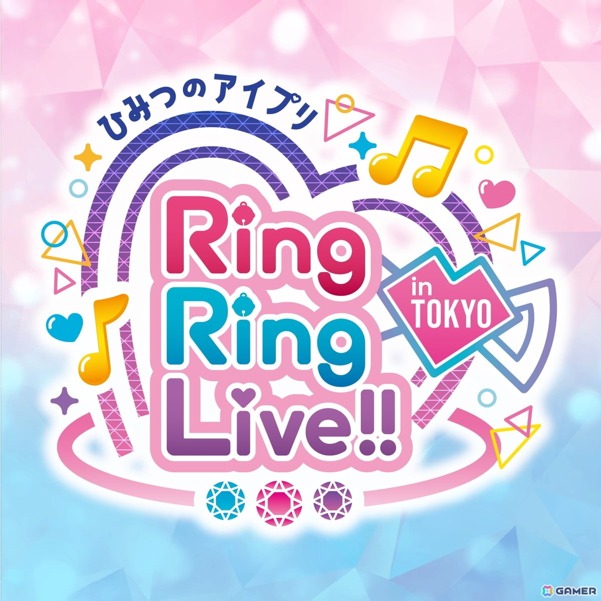 「ひみつのアイプリ」単独ライブ＆「プリパラ」ガァルマゲドンの初単独ライブが開催決定！「プリティーシリーズ Crossing Live 2025」の発表内容を紹介の画像4