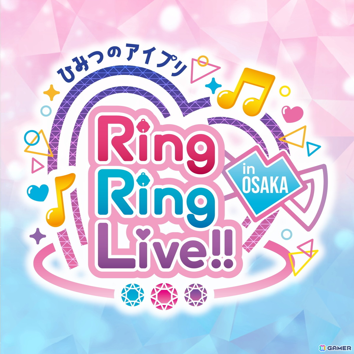 「ひみつのアイプリ」単独ライブ＆「プリパラ」ガァルマゲドンの初単独ライブが開催決定！「プリティーシリーズ Crossing Live 2025」の発表内容を紹介の画像5