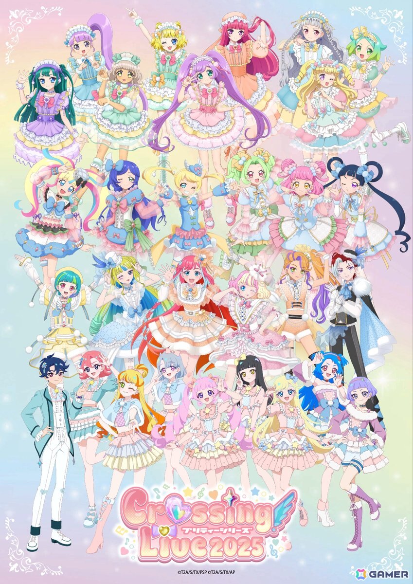 「プリティーシリーズ Crossing Live 2025」レポート：「プリパラ」から「ひみつのアイプリ」まで！楽曲は「プリティーリズム」からも！予測不能のドリームライブの画像