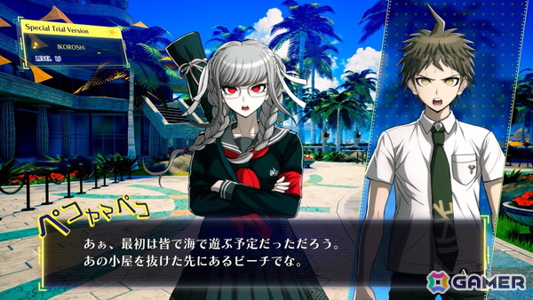 「スーパーダンガンロンパ2×2」先行プレイレポート：「ダンガンロンパ15周年フェス」限定ストーリーはファンサービス満載の再会だったの画像13