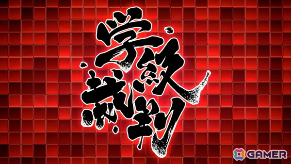 「スーパーダンガンロンパ2×2」先行プレイレポート：「ダンガンロンパ15周年フェス」限定ストーリーはファンサービス満載の再会だったの画像3