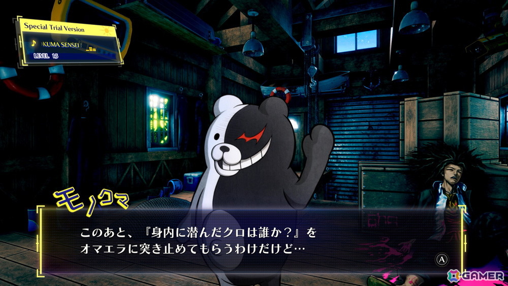 「スーパーダンガンロンパ2×2」先行プレイレポート：「ダンガンロンパ15周年フェス」限定ストーリーはファンサービス満載の再会だったの画像14