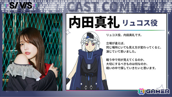TVアニメ「SI-VIS: The Sound of Heroes」クリオス役が潘めぐみさん、リュコス役が内田真礼さんに決定！の画像2