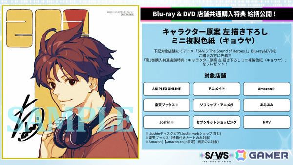TVアニメ「SI-VIS: The Sound of Heroes」クリオス役が潘めぐみさん、リュコス役が内田真礼さんに決定！の画像4