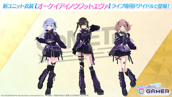 「シャニソン」摩美々、ルカがピックアップガシャ「Silence Noël」に登場！コメティックの楽曲「アイノウ」も追加の画像6