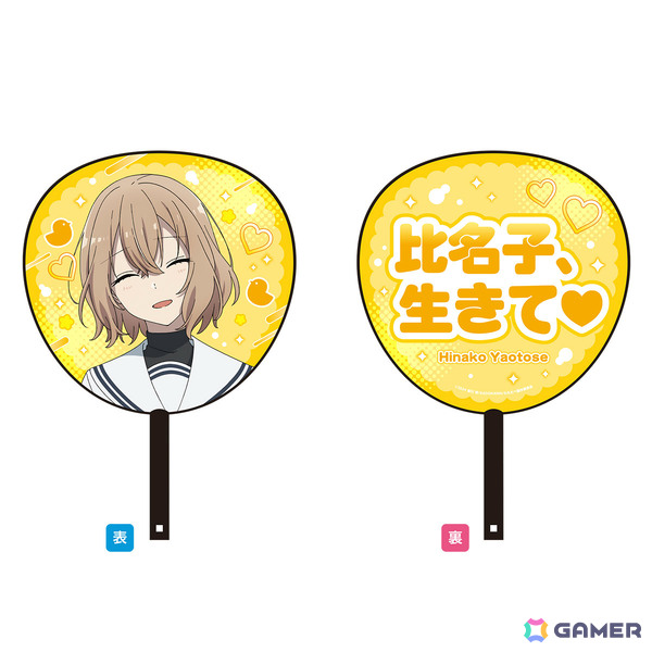 TVアニメ「私を喰べたい、ひとでなし」上田麗奈さん、石川由依さん、ファイルーズあいさん登壇の全話放送記念上映会が12月28日にお台場で開催！の画像2