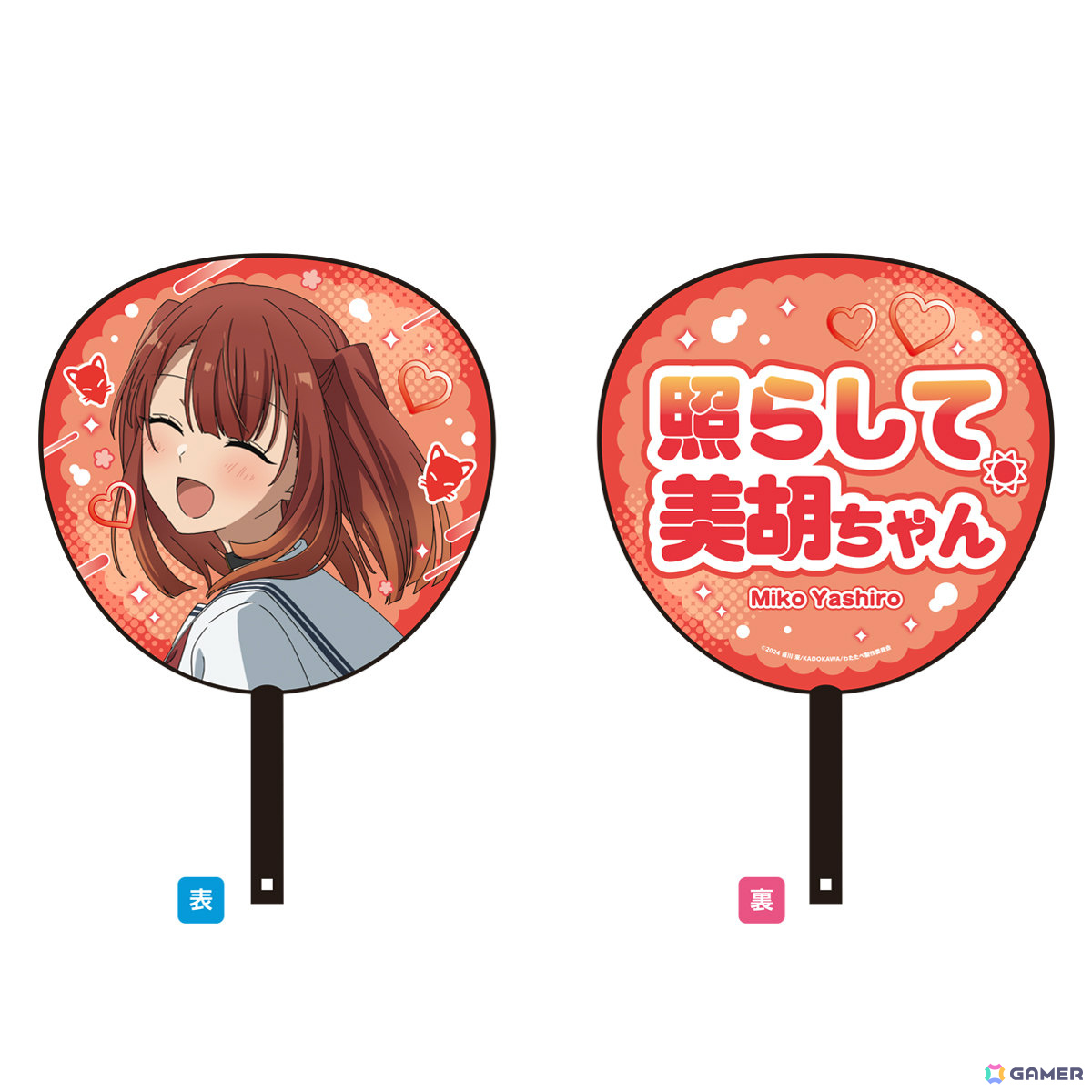 TVアニメ「私を喰べたい、ひとでなし」上田麗奈さん、石川由依さん、ファイルーズあいさん登壇の全話放送記念上映会が12月28日にお台場で開催!の画像