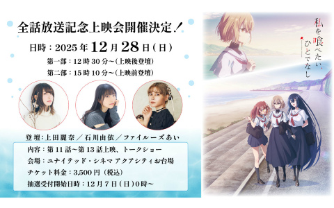 PS Vita「サイレントヒル ブック オブ メモリーズ」最恐のクリーチャー