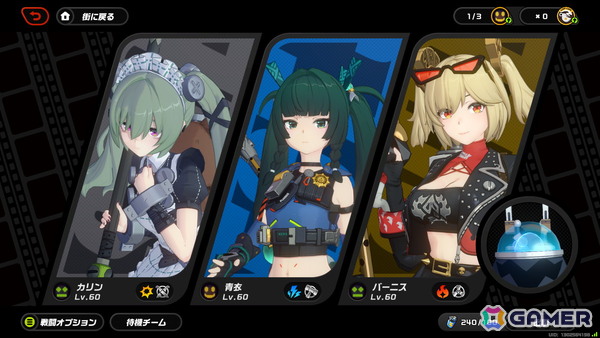 「FFタクティクス - イヴァリース クロニクルズ」の難易度タクティカルに挑戦、「ゼンゼロ」で復刻した橘福福を駆け込みゲット【編集部が遊んだゲーム】の画像5