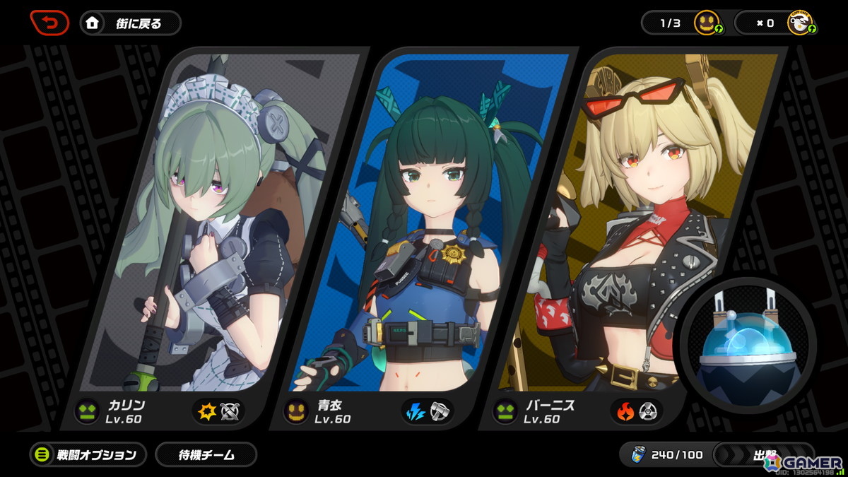 「FFタクティクス - イヴァリース クロニクルズ」の難易度タクティカルに挑戦、「ゼンゼロ」で復刻した橘福福を駆け込みゲット【編集部が遊んだゲーム】の画像5