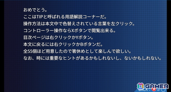 モキュメンタリーテイストのサイコホラーアドベンチャー「H9:ORIGIN」がDLsite/DMMほかで発売！の画像