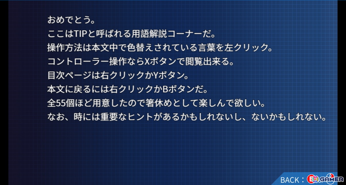 モキュメンタリーテイストのサイコホラーアドベンチャー「H9:ORIGIN」がDLsite/DMMほかで発売！の画像9