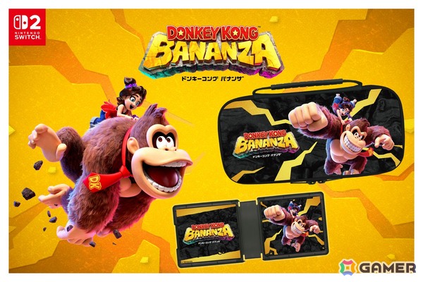 「ドンキーコング バナンザ」のNintendo Switch 2 用ライセンスアクセサリー2種が発売中の画像1