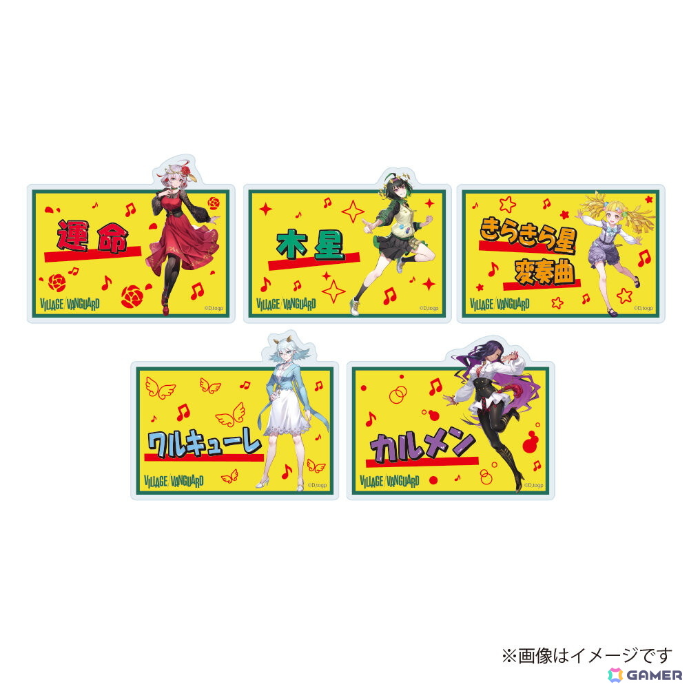 「takt op. 運命は真紅き旋律の街を」コラボグッズがヴィレッジヴァンガードオンラインストアで発売！イナリケイ氏による描きおろしイラストを用意の画像