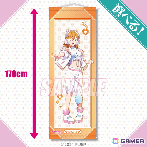 「ラブライブ！スーパースター!!」2C＝がろあ先生描き下ろしイラストを使用したオンラインくじが登場！の画像3