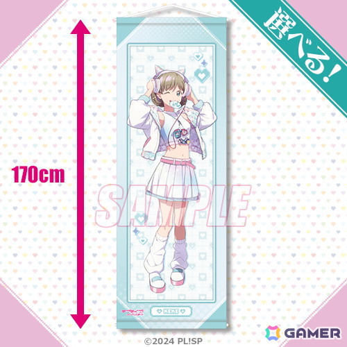 「ラブライブ！スーパースター!!」2C＝がろあ先生描き下ろしイラストを使用したオンラインくじが登場！の画像4