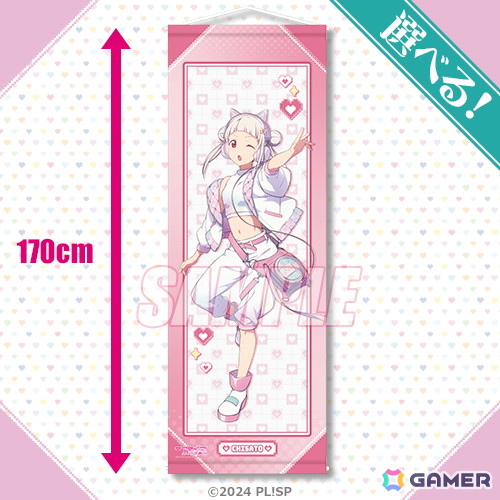 「ラブライブ!スーパースター!!」2C=がろあ先生描き下ろしイラストを使用したオンラインくじが登場!の画像