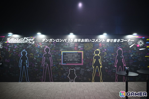 15年の歴史を体感し現実とゲームが交錯する超高校級イベント「ダンガンロンパ15周年フェス」レポートの画像27