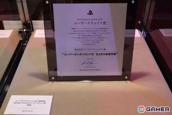 15年の歴史を体感し現実とゲームが交錯する超高校級イベント「ダンガンロンパ15周年フェス」レポートの画像5