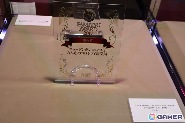 15年の歴史を体感し現実とゲームが交錯する超高校級イベント「ダンガンロンパ15周年フェス」レポートの画像6