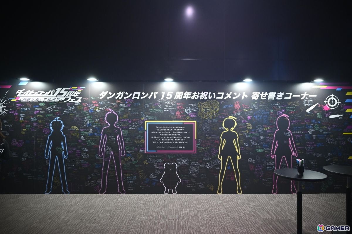 15年の歴史を体感し現実とゲームが交錯する超高校級イベント「ダンガンロンパ15周年フェス」レポートの画像27