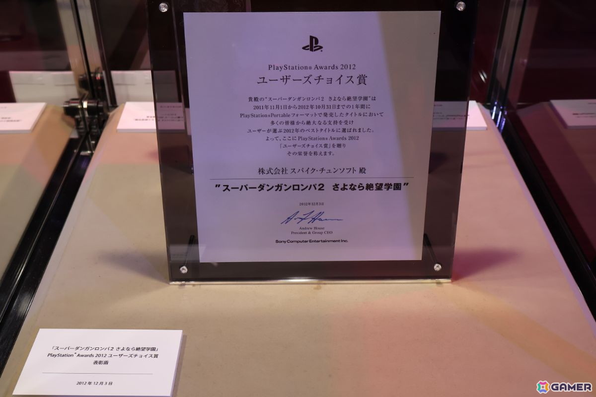 15年の歴史を体感し現実とゲームが交錯する超高校級イベント「ダンガンロンパ15周年フェス」レポートの画像5