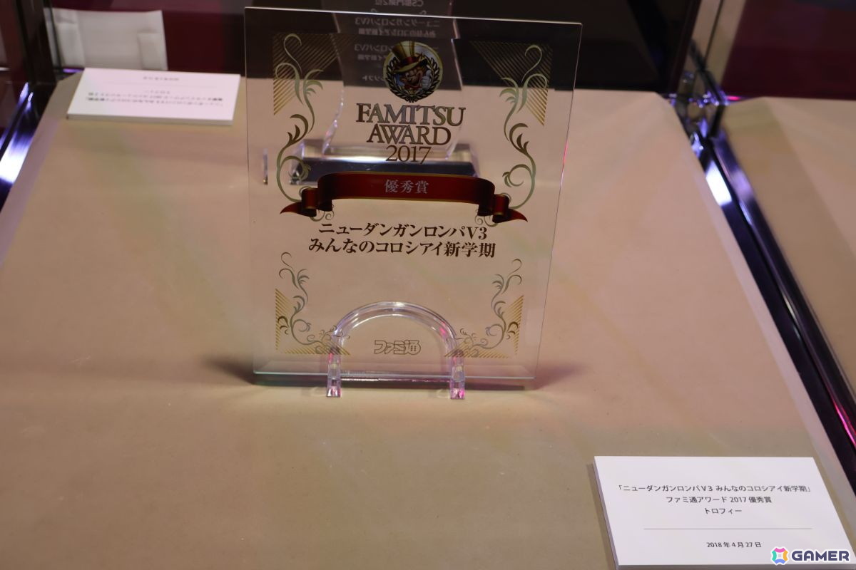15年の歴史を体感し現実とゲームが交錯する超高校級イベント「ダンガンロンパ15周年フェス」レポートの画像6