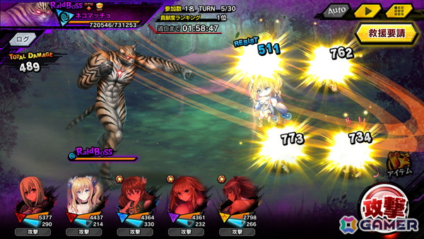 「対魔忍RPG」でレイドイベント「猫又先生の恩返し」が開催！神大路瑠亜のピックアッププレミアムガチャもの画像5