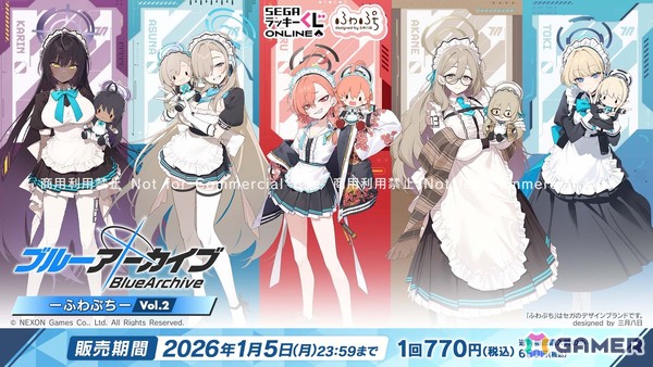 セガ ラッキーくじオンライン「ブルーアーカイブ ―ふわぷち― Vol.2」が販売開始！「C＆C」のネル、アスナ、カリン、アカネ、トキの描きおこしグッズが登場の画像1