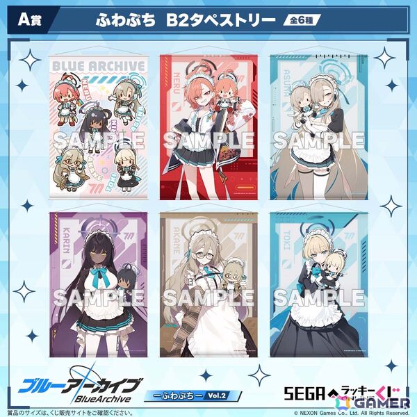セガ ラッキーくじオンライン「ブルーアーカイブ ―ふわぷち― Vol.2」が販売開始！「C＆C」のネル、アスナ、カリン、アカネ、トキの描きおこしグッズが登場の画像2