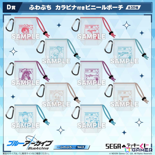 セガ ラッキーくじオンライン「ブルーアーカイブ ―ふわぷち― Vol.2」が販売開始！「C＆C」のネル、アスナ、カリン、アカネ、トキの描きおこしグッズが登場の画像5