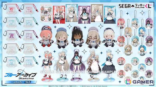 セガ ラッキーくじオンライン「ブルーアーカイブ ―ふわぷち― Vol.2」が