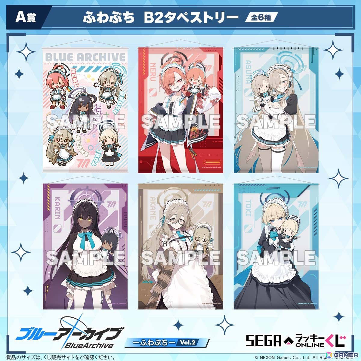 【レア物】ブレイブルー　ぶるらじ　非売品　グッズまとめ売り レア物】ブレイブルー ぶるらじ 非売品 グッズまとめ売り 楽天市場