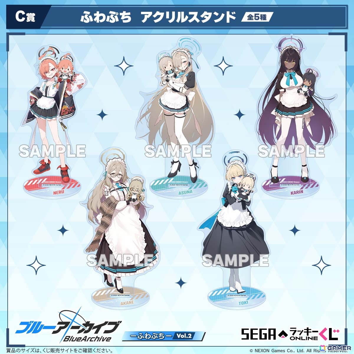 C賞：ふわぷち　アクリルスタンド