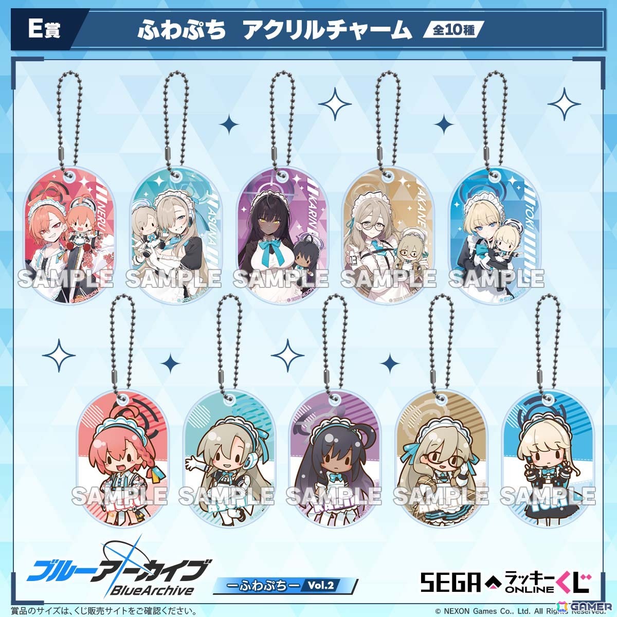 【レア物】ブレイブルー　ぶるらじ　非売品　グッズまとめ売り セガ ラッキーくじオンライン「ブルーアーカイブ ―ふわぷち― Vol.2」が