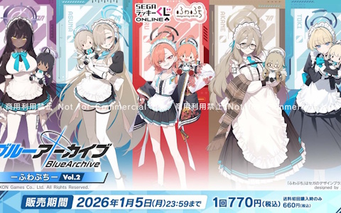 セガ ラッキーくじオンライン「ブルーアーカイブ ―ふわぷち― Vol.2」が販売開始!「C&C」のネル、アスナ、カリン、アカネ、トキの描きおこしグッズが登場の画像