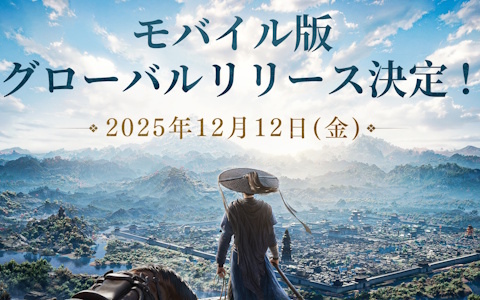 「風燕伝：Where Winds Meet」のスマホ版が早くも12月12日に正式リリース！PS5/Steam/Epic Games Store版の累計プレイヤー数は900万人を突破