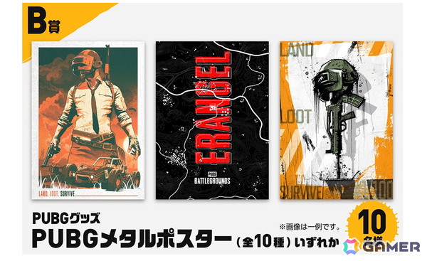 「PUBG: BATTLEGROUNDS」のゲーム内アイテムやグッズが当たるローソン限定のSteamギフトカードキャンペーンが開催！の画像3