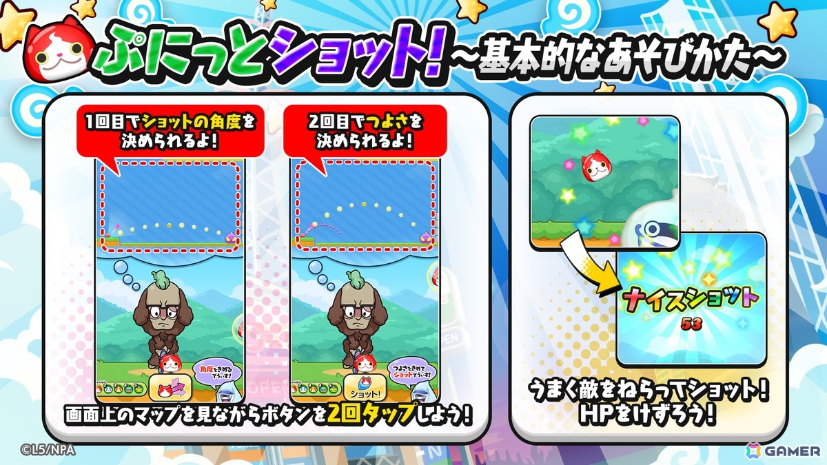 「妖怪ウォッチ ぷにぷに」ぷにぷにな姿になったフリーレンやフェルンたちが登場のアニメ「葬送のフリーレン」コラボが開始！の画像