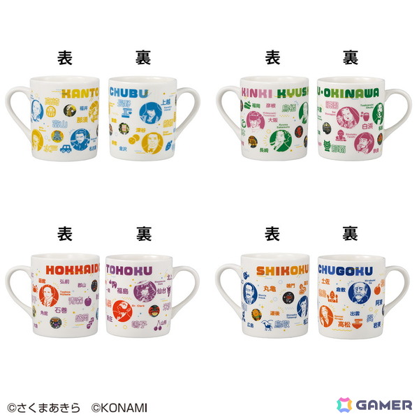 「一番くじ 桃太郎電鉄 目指せ億万長者への道！」が12月6日より順次発売！A賞はお金が貯まるか不安？な貧乏神が乗ったSL型の貯金箱の画像9
