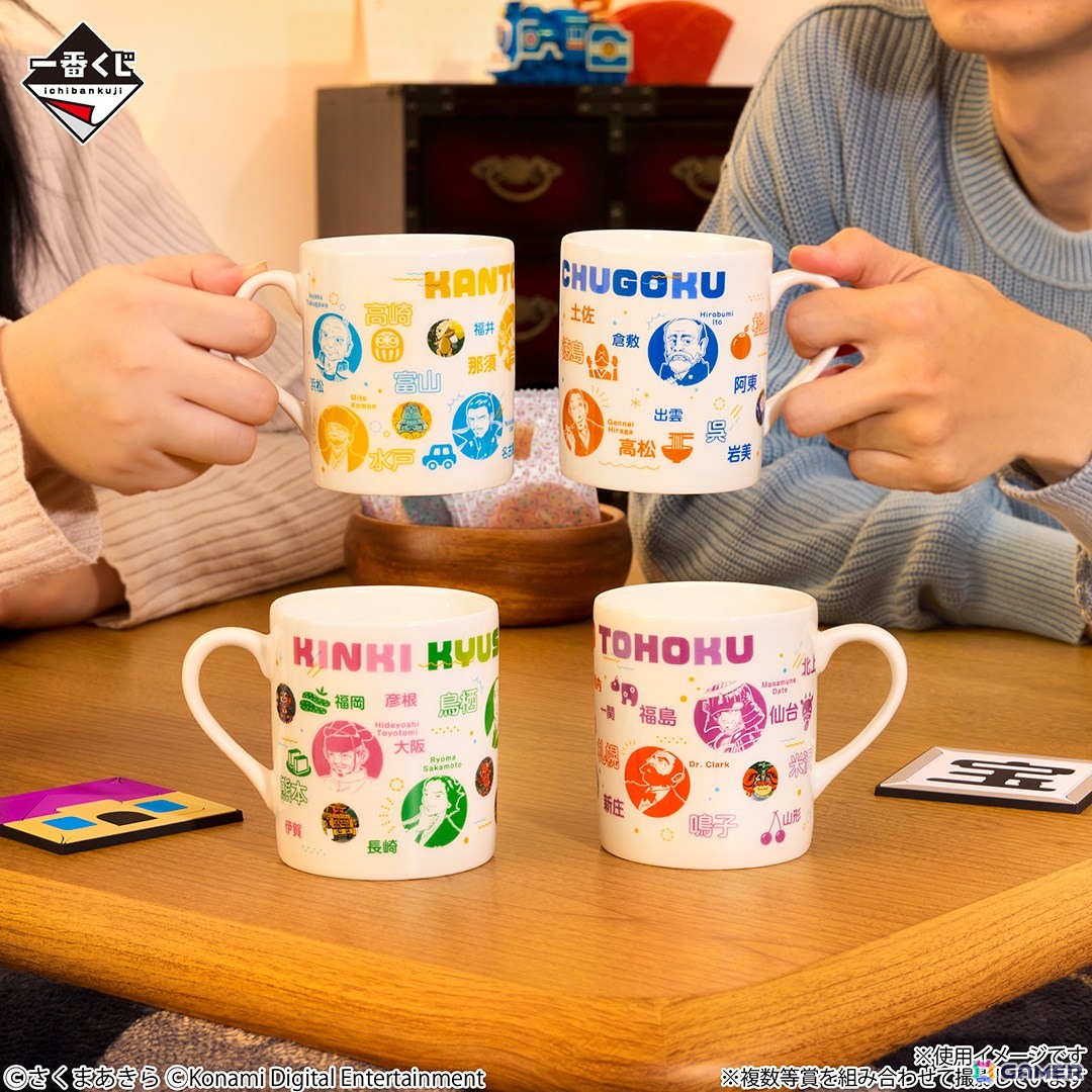 一番くじ 桃太郎電鉄 目指せ億万長者への道！」が12月6日より順次発売