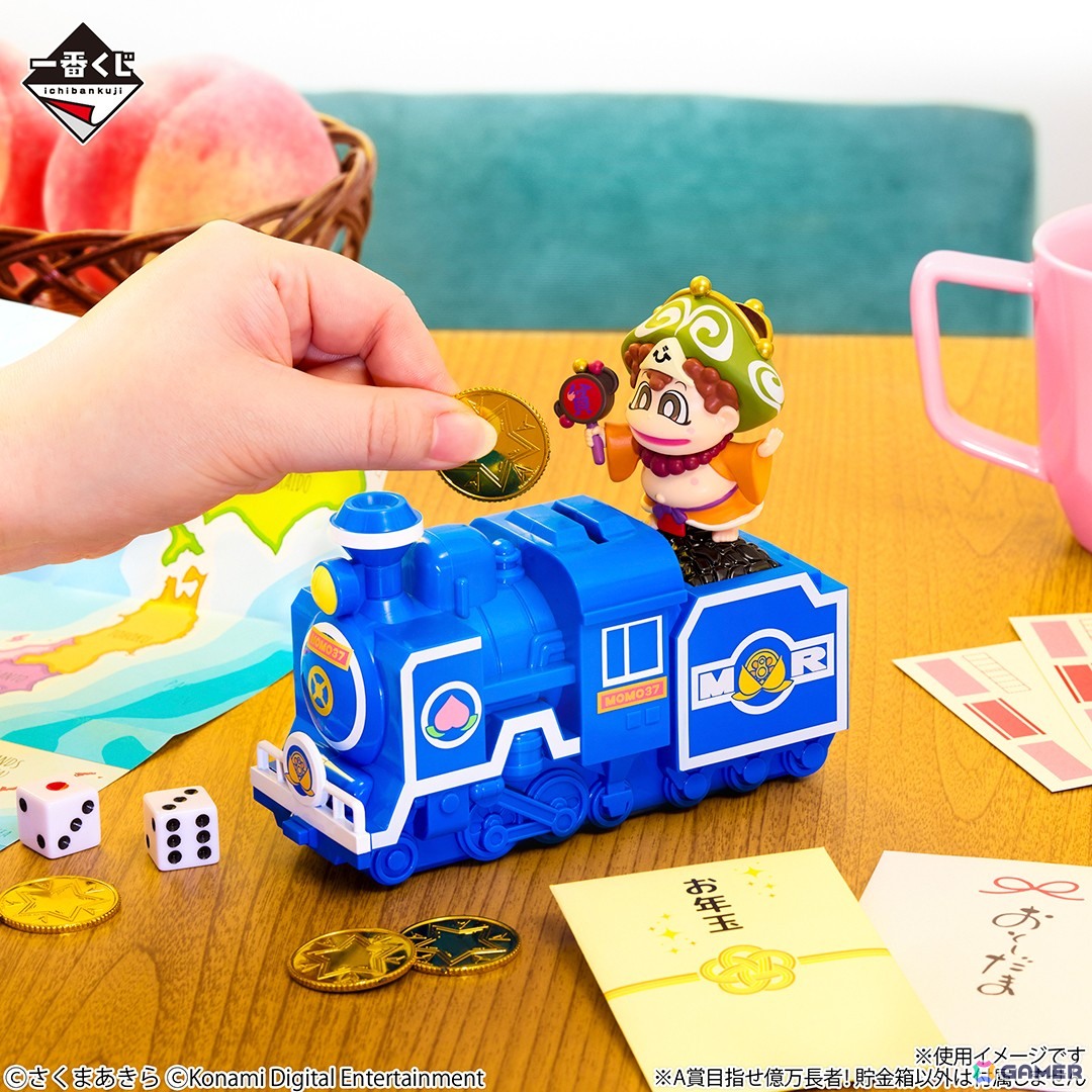 一番くじ 桃太郎電鉄 目指せ億万長者への道！」が12月6日より順次発売