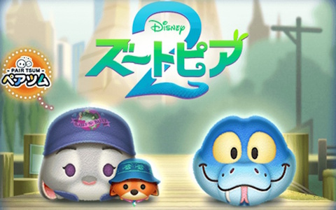 シュガー・ラッシュ」に登場した「パックマン」たちが「LINE