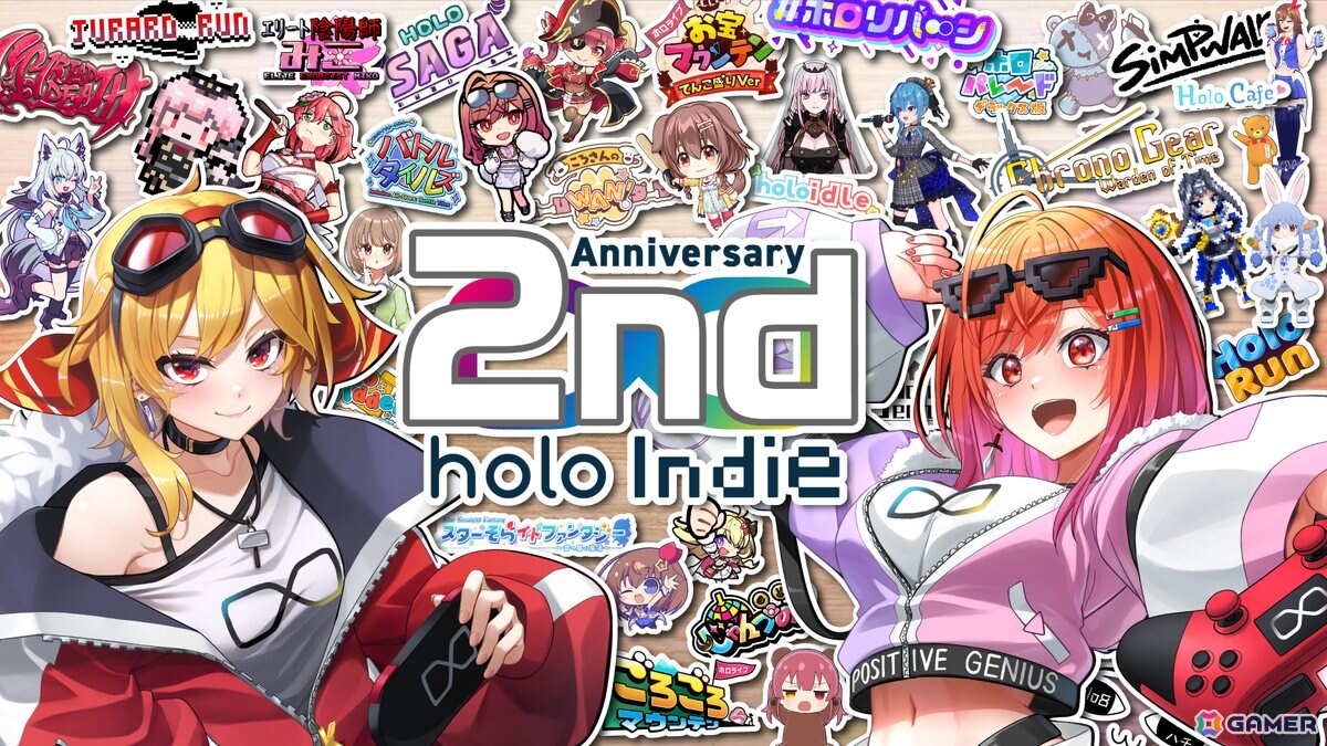 ホロライブの二次創作ゲームブランド「holo Indie」の2周年記念イベントが開催!応援大使の一条莉々華さんによる記念配信が12月3日に実施の画像
