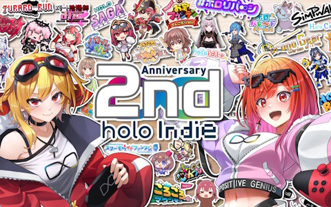 ホロライブの二次創作ゲームブランド「holo Indie」の2周年記念イベントが開催！応援大使の一条莉々華さんによる記念配信が12月3日に実施