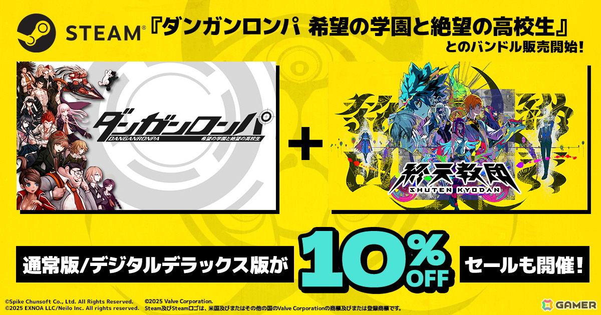 永遠の絆 馬神ダン3枚 明日発送 超星 永遠のキズナ 馬神 弾 - バトル
