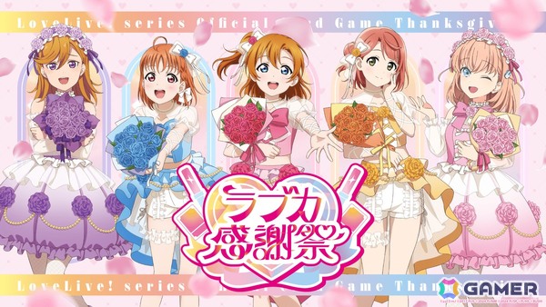 「ラブライブ！シリーズ　オフィシャルカードゲーム」で「プレミアムブースター ラブライブ！蓮ノ空女学院スクールアイドルクラブ」が発売決定！の画像3