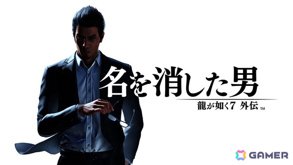 「龍が如く20周年記念 セガ 12月オススメセール」がPS5/PS4/Switch向けに開催中！「龍が如く8外伝」は57％オフにの画像6