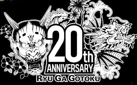 「龍が如く20周年記念 セガ 12月オススメセール」がPS5/PS4/Switch向けに開催中！「龍が如く8外伝」は57％オフに