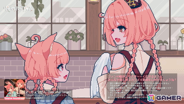 ずっと笑顔で幸せに！Steamで“圧倒的に好評”のADV「けものティータイム」の配信制限が撤廃されネタバレが解禁にの画像2